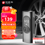 探路者（TOREAD）充气泵车载充气泵便携式汽车轮胎压打气泵电动打气筒有无线充气宝