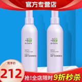 如新国产官方护肤品旗舰如新滋润喷雾液N喷保湿水补水官网国产 滋润喷雾2瓶