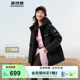 波司登（BOSIDENG）25新款羽绒服90绒女款连帽保暖防风短款厚外套B250245112XS 黑色|8056-经典极简风 L 170/92A 120斤-130斤