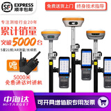 中海达（HITARGET）rtk/gps测量仪高精度单北斗定位视觉放样工程测绘仪器D8pro/D8VR 中海达升级版D8移动站（送CORS）