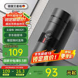 艾曼格（IMOGY）保温杯大容量男士杯子商务毕业礼物送老师茶水分离泡茶杯车载水杯