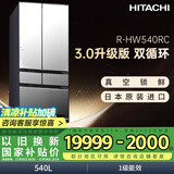 日立（HITACHI）540L日立冰箱日本原装进口真空保鲜自动制冰镜面零嵌双循环大容量国家补贴R-HW540RC水晶镜色