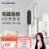 金稻直发梳夹板内扣卷发棒直板夹造型梳子 三分钟快速造型30秒速热恒温护发母亲节礼物 KD380白色