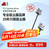 小狗【国家补贴】无线吸尘器家用除螨手持立式宠物家庭适用T11 Cyclone Rinse【新升级】