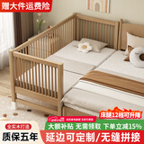 艺市 儿童床 拼接床实木带护栏加宽床边床婴幼儿床男女孩儿童床 单床 三面护栏-原木色+4cm椰棕床垫 升级护栏【180*80*40】升降床腿