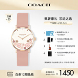 蔻驰（COACH）PERRY系列茶玫瑰牛皮表带28mm石英女表14503769 礼物/送礼
