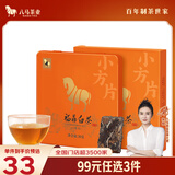 八马茶业白茶 小方片 福鼎白茶白牡丹30g 2016年饼干茶叶盒装