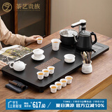 茶艺贵族 优品白瓷隐山配磨砂古窗茶盘茶具套装一体式全自动上水套餐家用