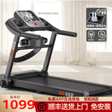 海斯曼（healthmate）跑步机家庭用减肥专用走步机智能静音减震可折叠室内小型健身器材 旗舰版蓝牙音乐智能互联带按摩机