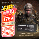 致态（ZhiTai）长江存储 4TB SSD固态硬盘 NVMe M.2接口 TiPlus7100系列《黑神话:悟空》官方合作品牌