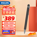 飞利浦（PHILIPS）录音笔VTR5900 专业语音转文字高清降噪便携小巧取证神器随身携带会议录音器设备16G蓝牙版