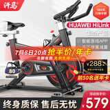 汗马 【智能游戏APP】动感单车家用运动器材健身车室内脚踏自行车 弹簧减震+加大车架+飞轮全包黑