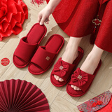 栢启歆结婚拖鞋喜庆红色棉拖鞋新婚情侣新郎新娘婚庆红本命年结婚陪嫁礼 新娘红（女款1双）【36-37】