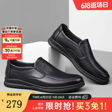 骆驼（CAMEL）男鞋商务休闲低帮套脚办公爸爸皮鞋 A132287560-1  黑色 41