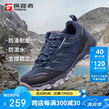 探路者（TOREAD）徒步鞋男 运动户外防滑耐磨防泼水透气登山鞋 轻便休闲运动鞋