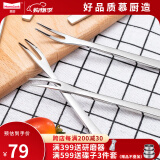 Momscook 不锈钢水果叉 蛋糕叉 月饼叉 甜品叉 套装 水果叉8只装（MF-FF）