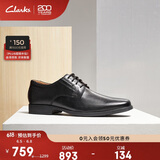 Clarks其乐皮鞋男士商务正装德比鞋舒适系带牛皮