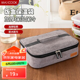 美厨（maxcook）保温袋饭盒袋 保鲜包便携式便当手提袋铝箔30*20*6.5cm MCPJ956
