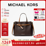 MICHAEL KORS礼物轻奢MK女包EMILIA老花手提斜挎托特蝴蝶包大号 深棕/橡果棕