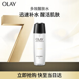 玉兰油（OLAY）多效修护系列醒肤水150ml保湿细致毛孔控油平衡生日礼物女