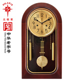北极星（POLARIS）百年品牌复古实木装饰座钟黄铜精致报时钟表铜制机芯打点报时摆钟 2088
