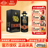 伊力特（新品）新疆伊力特 酒厂直供50度伊力牛仔 固态法绵柔型白酒 50度 500mL 1瓶 单瓶装