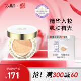 璧丽（Belli）准孕妇护肤品气垫遮瑕bb霜隔离彩妆化妆品专用 象牙白正装+替换装（至26年2月）