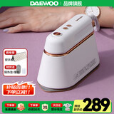 大宇（DAEWOO）手持挂烫机熨烫机家用小型蒸汽熨斗便携式平烫熨衣服蒸汽挂烫机挂烫熨斗HI-029 【双核增压大面板】奶糖白