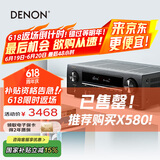 天龙（DENON）AVR-X550BT功放音响智能音箱家庭影院5.2声道AV功放机大功率支持4K杜比DTS USB蓝牙进口 黑色