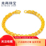 兆亮秀美凤尾黄金手链足金手链女镂空手链凤尾链百搭送女友情人节礼物 3.74克长17cm（秀美凤尾手链）