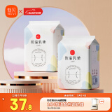 新贝 防溢乳垫 一次性防溢乳贴溢奶垫 柔软透气200片（3D款）5040