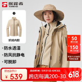 探路者（TOREAD）冲锋衣女 户外三合一抓绒可脱卸两件套防风保暖登山服防寒服外套