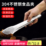 拜杰304不锈钢牛排夹子多功能食品夹烧烤夹厨房面包食物夹烘焙工具