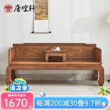 唐煌轩红木家具非洲鸡翅木(学名:非洲崖豆木)山水罗汉床实木中式罗汉榻明式单人床睡塌 定制款付清尾款发货