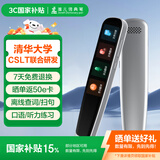 准儿词典笔 扫描学习翻译笔 电子词典学习机语音翻译机初中小学点读单词笔英汉辞典扫读笔智能录音笔