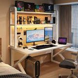 顺冠电脑桌台式卧室家用洞洞板书桌电竞书柜书架一体学习办公写字桌子 白碳纤维纹理-140CM【电竞款】