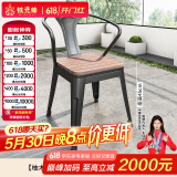 铁元帅阳台户外桌椅组合室外家具铁艺小茶几简约休闲庭院露台花园桌椅套 黑色户外椅子（2把起拍）