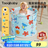 taoqibaby婴儿洗澡盆可折叠泡澡桶宝宝游泳池家用可坐可躺超大号游泳桶