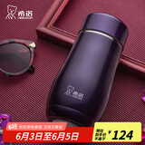 希诺（HEENOOR）保温杯女士便携304不锈钢创意水杯迷你高颜值可爱杯子时尚茶杯 紫色 300ml