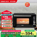 格兰仕（Galanz）【国家补贴】空气炸烤箱家用烤箱电烤箱42L超大容量多功能烤箱电子式精准控温PQ7