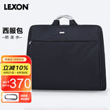 乐上（LEXON）西服收纳袋男士出差旅游西装包衣物收纳包商务正装包 黑色