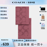 COACH蔻驰围巾男女同款C纹羊毛含羊绒保暖围脖百搭轻奢礼物女 CU807 OUS