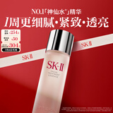 SK-II神仙水230ml精华液sk2抗皱化妆品全套护肤品套装礼盒skii生日礼物