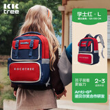 Kocotreekk树书包小学生减负超轻男孩女生2-3年级背包大容量儿童书包红L