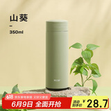 物生物（RELEA）迷你保温杯304不锈钢水杯男女泡茶杯学生儿童便携饮用杯子