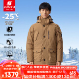 君羽户外羽绒服男加厚工装款800蓬松度白鹅绒防寒保暖鹅绒服F52159 深卡其 XL （推荐155-170斤）