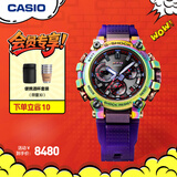 卡西欧（CASIO）G-SHOCKMTG-B3000极光主题手表防水运动男表石英手表 MTG-B3000PRB-1APR-六局电波