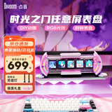 Divoom点音 时光之门任意门辉光管时钟电竞房装饰科技感电脑桌搭rgb氛围灯智能桌面潮玩摆件赛博朋克礼物 时光之门任意屏（粉色）