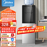 美的（Midea）饮水机家用桶装水办公室温热两用双门防尘大储物柜饮水器YR1002S-X 温热型