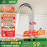 名爵（MEJUE）厨房水龙头 冷热健康水槽龙头 360°旋转洗菜洗碗池龙头Z-011592
